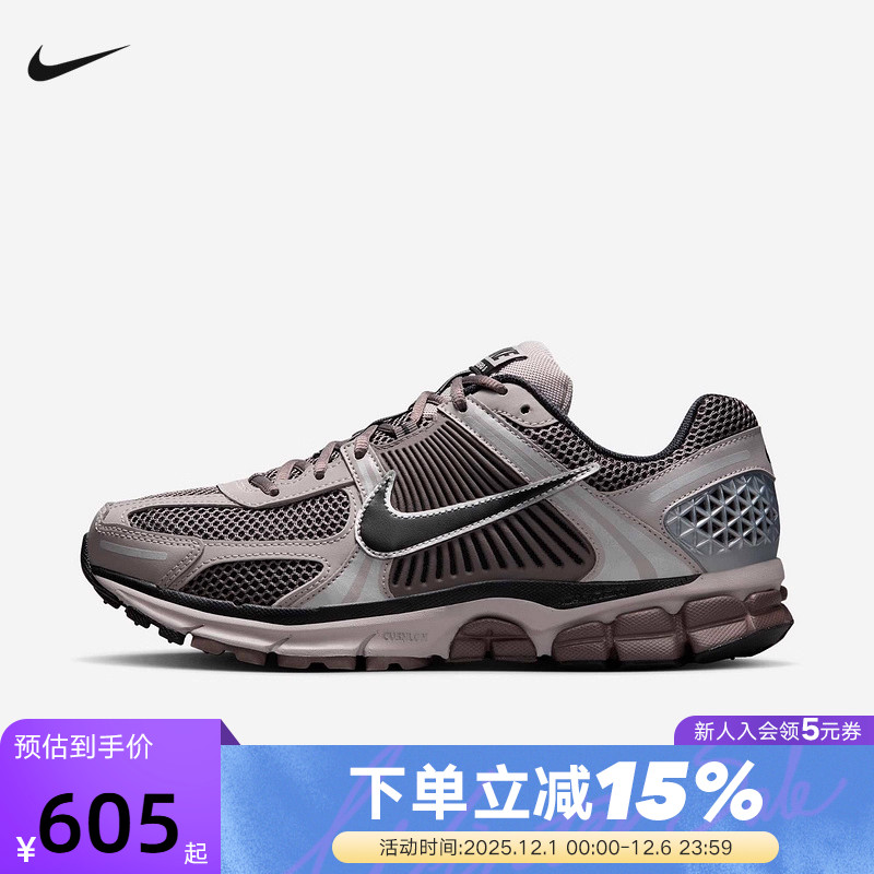 Nike耐克Zoom Vomero 5男鞋低帮复古老爹鞋运动跑步鞋 FB9149-005