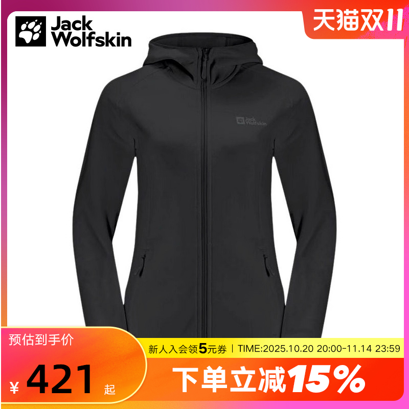 JackWolfskin狼爪冲锋衣防风保暖外套女抓绒夹克 1710772-6000