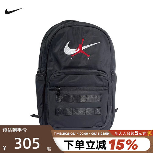 Jordan耐克双肩包男包女包2026新款背包运动包学生书包IR8417-010