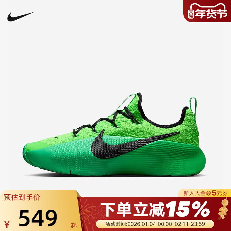 Nike耐克男鞋绿色LEBRON TR 1詹姆斯篮球训练鞋运动鞋FJ6151-300