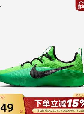 Nike耐克男鞋绿色LEBRON TR 1詹姆斯篮球训练鞋运动鞋FJ6151-300