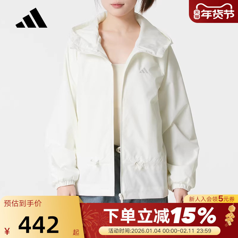 adidas阿迪达斯连帽外套2026春女拒水防风户外健身梭织夹克KS2809,运动服/休闲服装,运动茄克/外套,淘宝优惠券,粉丝福利购,淘宝优惠卷