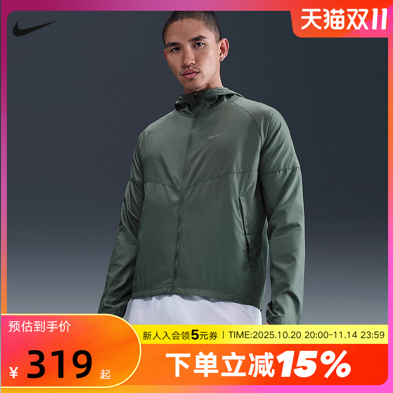 Nike耐克男子跑步夹克夏新款拒水透气梭织连帽运动外套DD4747-364
