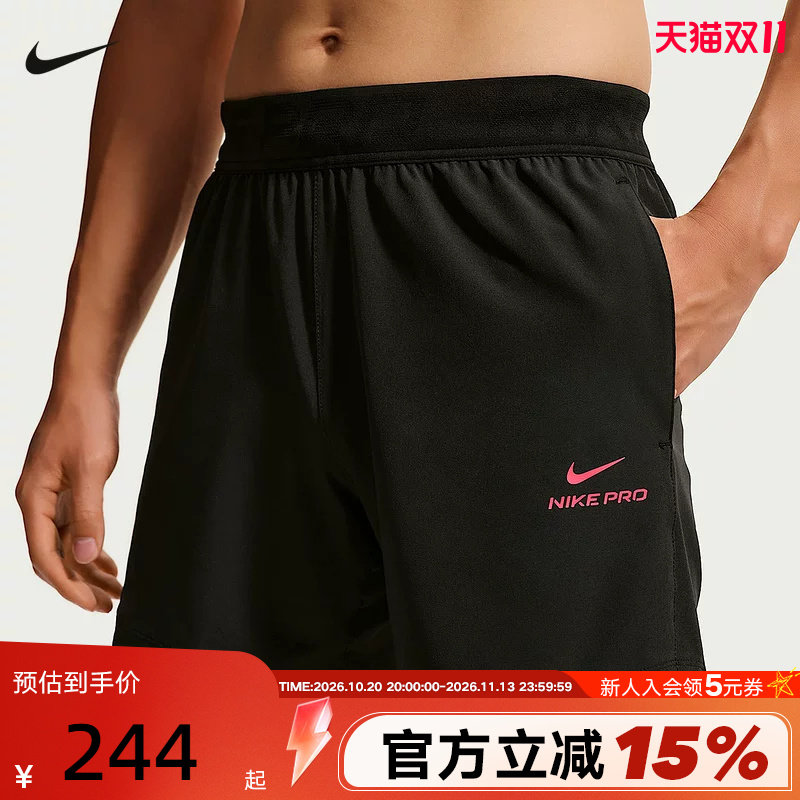 NIKE耐克PRO短裤男夏新款跑步训练速干透气梭织运动裤 HV0412-011