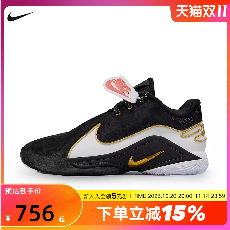Nike耐克男鞋春新款LEBRON 22詹姆斯22黑金实战篮球鞋HV8453-100