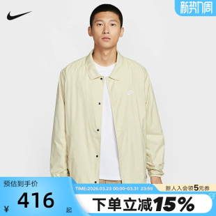 229 宽松复古叠搭刺绣休闲外套FN3317 Nike耐克男教练夹克夏季 新款