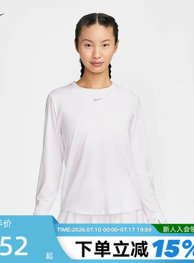 NIKE耐克ONE DRI-FIT女子速干长袖上衣休闲训练运动T恤FN2802-100