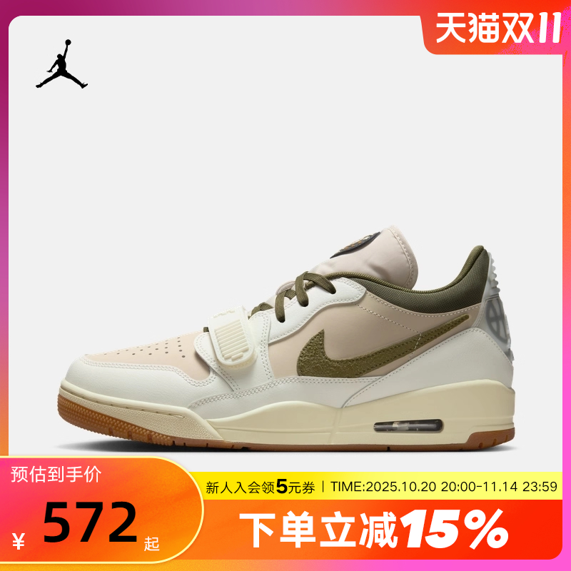 JORDAN耐克男鞋下站东单AJ312卡其绿色低帮复古篮球鞋IB8856-121