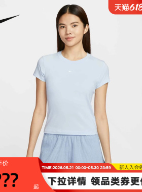 Nike耐克女短袖夏季刺绣LOGO圆领透气高腰蓝色运动T恤FV5509-423