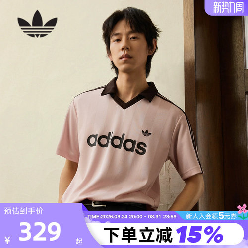 三叶草球衣风休闲运动短袖T恤衫