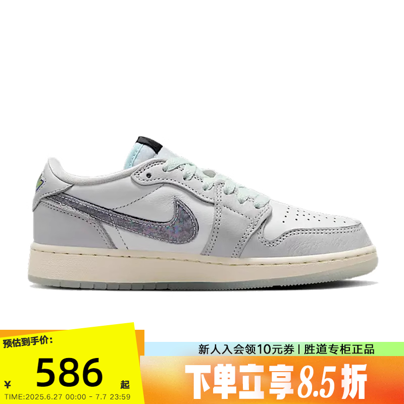 【小黑盒】NIKE耐克童鞋AIRJORDAN1LOWOGCNY运动篮球鞋HF3207-100