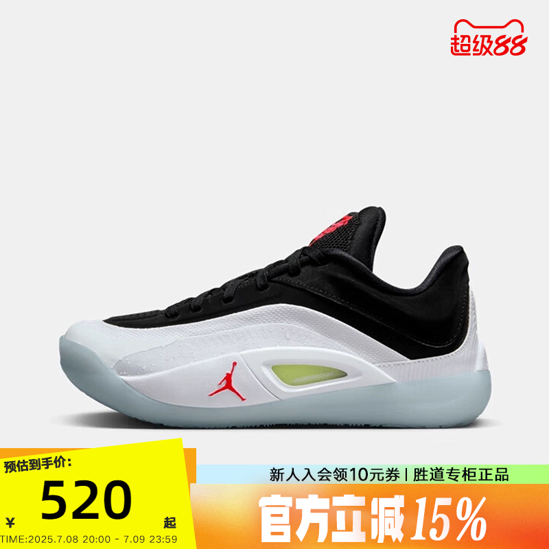 Jordan耐克男女童鞋ZION 4锡安4大童实战篮球鞋春新款FD0588-100
