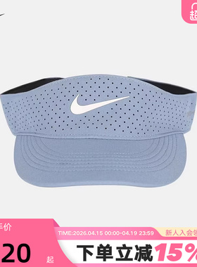NIKE耐克空顶帽男女帽子夏季棒球帽运动速干遮阳网球帽FB6443-486