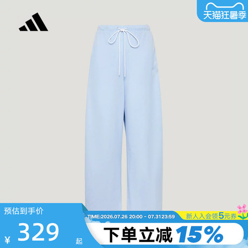 adidas阿迪达斯三条纹舞动凉感宽松运动裤女针织/梭织长裤 KZ4213