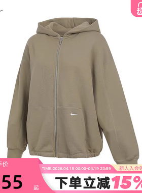 Nike耐克外套女春秋新款宽松休闲跑步上衣针织连帽夹克HV1950-276