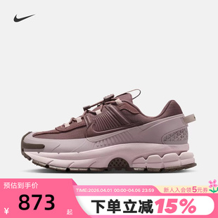 老爹鞋 NIKE耐克女鞋 VOMERO ROAM迈柔户外拒水跑步鞋 501 HQ2181