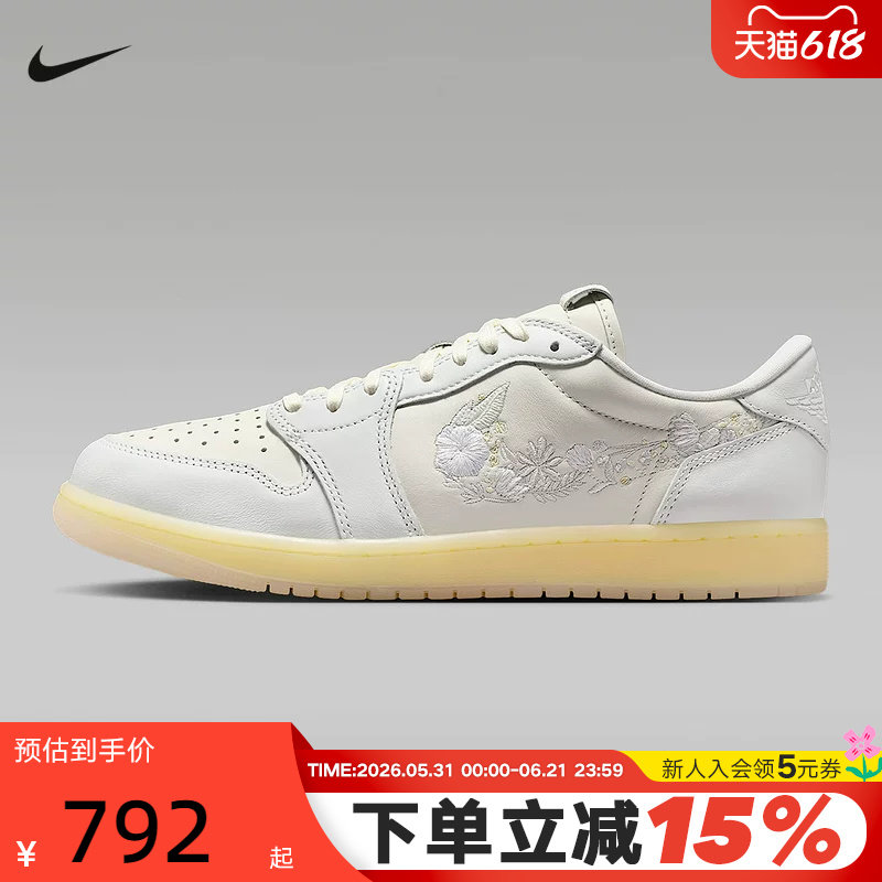 耐克AIR JORDAN 1 OG AJ1男鞋植物花卉刺绣低帮篮球鞋IF4391-100