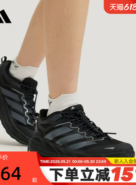 adidas阿迪达斯户外徒步鞋26春Terrex Freehiker LT运动鞋 KK1881