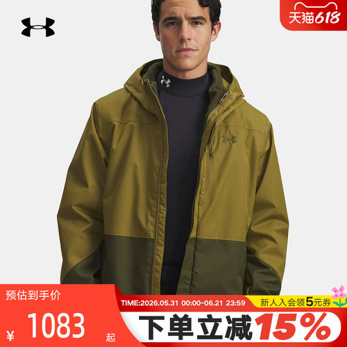 安德玛外套新款Porter男保暖抓绒三合一户外运动夹克 6001213-320