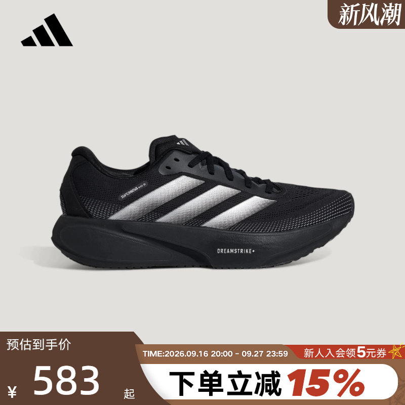 阿迪达斯运动跑鞋防汗透风跑步鞋										