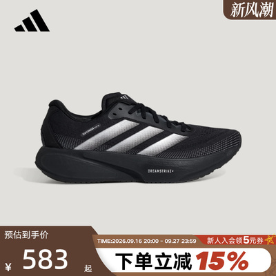 阿迪达斯运动跑鞋防汗透风跑步鞋