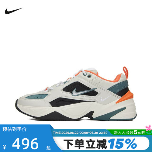 Nike耐克男鞋M2K Tekno复古老爹鞋厚底休闲缓震跑步鞋CI2969-001