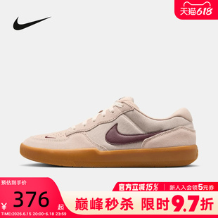 Nike耐克男鞋26春新款SB Force 58低帮运动休闲滑板鞋DV5477-203