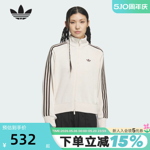 adidas阿迪达斯三叶草立领夹克女TRACK TOP三条纹针织外套 KQ5490