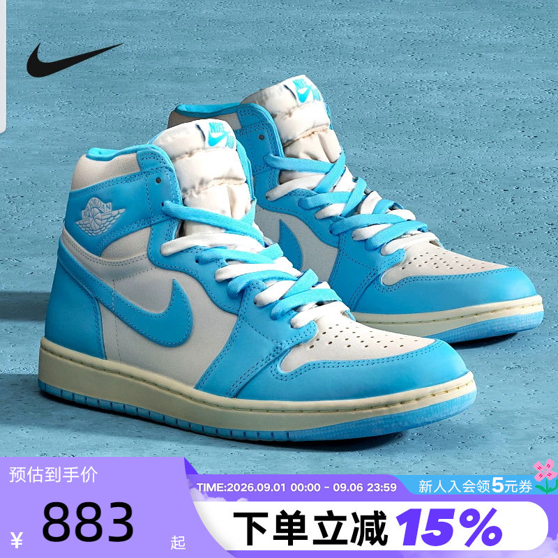 Nike耐克男鞋Air Jordan 1 AJ1蓝白北卡蓝 高帮篮球鞋DZ5485-402图片