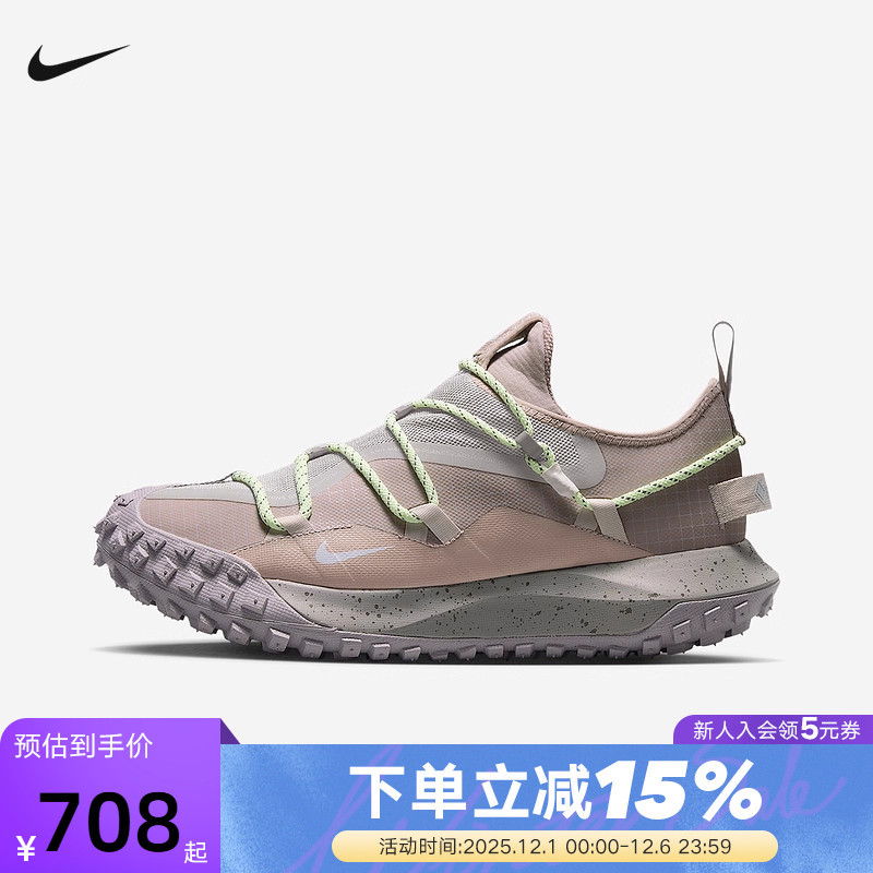 nike耐克男鞋ACG MOUNTAIN FLY户外徒步登山越野跑步鞋IB7328-003
