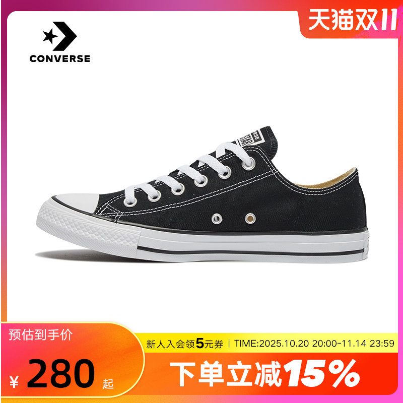 Converse匡威低帮常青款经典帆布鞋男女情侣休闲运动板鞋101001