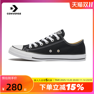 男女情侣休闲运动板鞋 帆布鞋 101001 经典 Converse匡威低帮常青款
