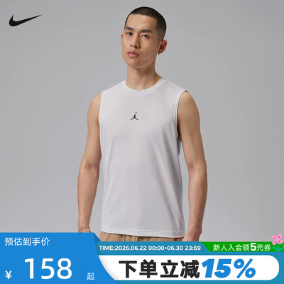 Jordan耐克ESSENTIALS DRI-FIT 男子速干无袖上衣背心 IF0890-100