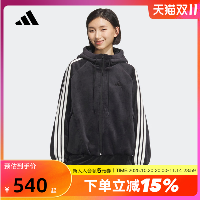 adidas阿迪达斯三条纹舞动系列花苞型外套2025冬女针织夹克KB7606