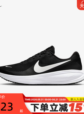 Nike耐克男鞋夏新款REVOLUTION 8网面透气运动鞋跑步鞋HJ9198-003