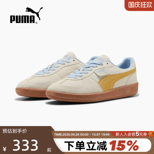 Puma彪马Palermo男女拼接T头鞋冬复古休闲运动板鞋396463-62
