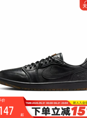 【小黑盒】耐克男Air Jordan 1 Low AJ1  黑武士篮球鞋IO3147-001