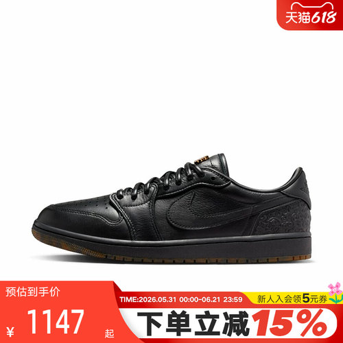 【小黑盒】耐克男Air Jordan 1 Low AJ1  黑武士篮球鞋IO3147-001