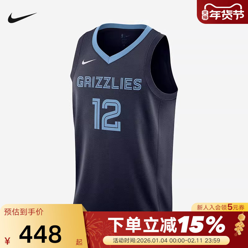 Nike/耐克莫兰特Dri-FIT SW男子运动无袖球衣DN20