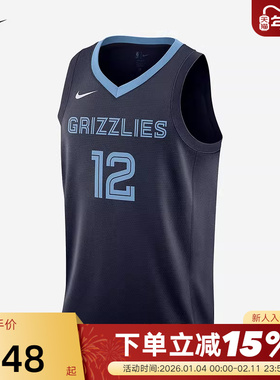 Nike/耐克莫兰特Dri-FIT SW男子运动无袖球衣DN2010-419