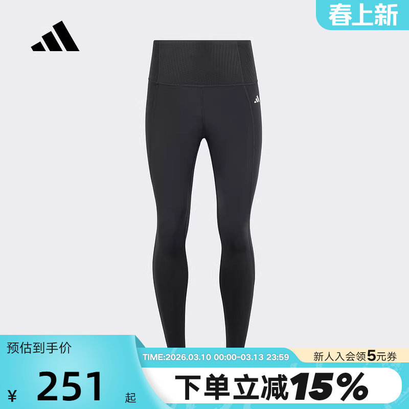 adidas阿迪达斯速干九分裤秋女「OPTIME小绷带」紧身裤KA8589