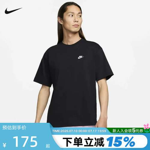运动T恤