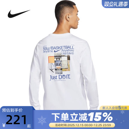 Nike耐克男子篮球长袖T恤白色图案印花套头衫运动卫衣HV1771-100