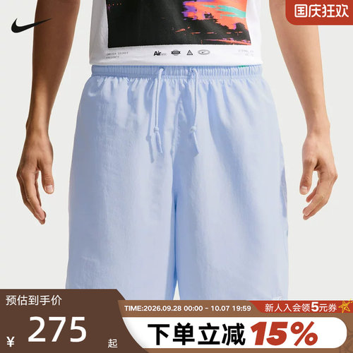 NIKE耐克男子梭织短裤2026夏新款宽松透气运动裤五分裤IF0845-407