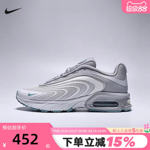 nike耐克男鞋秋新款复古老爹鞋AIR MAX FIRE气垫跑步鞋IF2621-006