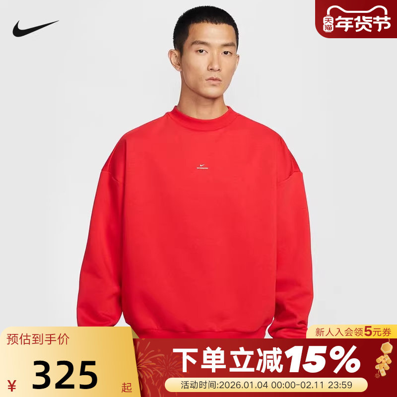 Nike耐克红色卫衣男2026春新款加绒篮球运动圆领套头衫IM5902-657,运动服/休闲服装,运动卫衣/套头衫,淘宝优惠券,粉丝福利购,淘宝优惠卷