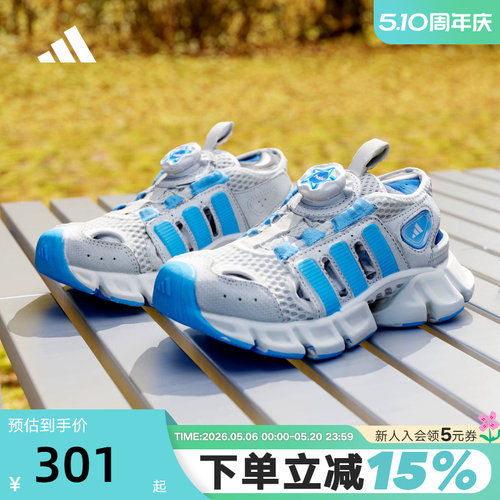 阿迪达斯小童清风凉鞋CLIMACOOL SANDAL HABU旋转按钮鞋 KJ9506