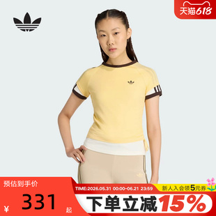 adidas阿迪达斯三叶草双层运动修身半截袖女三条纹短袖T恤 KW4526