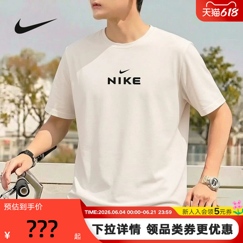 NIKE耐克男T恤夏季背标大勾运动训练速干透气跑步短袖IV2640-030