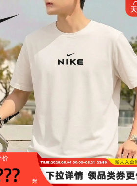 NIKE耐克男T恤夏季背标大勾运动训练速干透气跑步短袖IV2640-030